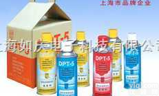 大同罗DPT-5探伤剂  DPT-5<em>着色</em><em>渗透探伤</em>剂，DPT-5<em>着色</em><em>渗透探伤</em>剂价格，美可达DPT-...