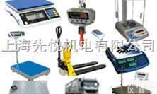 ACS  『特价零售』苏州电子秤◆精密苏州电子称◆苏州电子<em>天平</em>秤<em>直销</em>