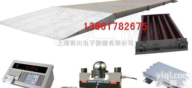 <em>货车</em>称重<em>地磅</em>  湖南全挂车<em>地磅</em>称_100吨<em>地磅</em>120吨汽车<em>地磅</em>150吨<em>汽车衡</em>_大<em>货车</em>过...