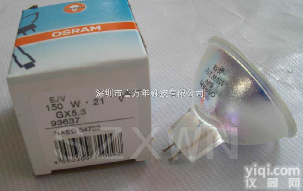 64637 12V100W  OSRAM<em>欧司朗</em><em>光学仪器</em>专用灯泡