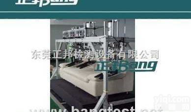 BA-7100  <em>软体家具</em>沙发疲劳试验机