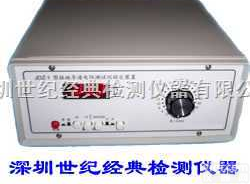 JDZ1接地导通电阻<em>测试仪</em>检定<em>装置</em>  JDZ1型接地导通电阻<em>测试仪</em>检定<em>装置</em>