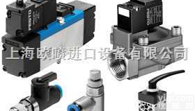 <em>FESTO</em><em>费斯托</em><em>气动阀</em>（festo）<em>气动阀</em>模块