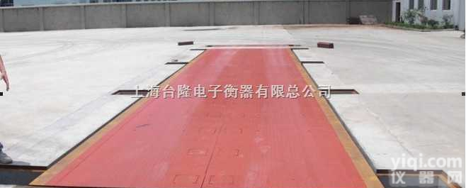 SCS  <em>出口</em>式汽车地磅称，<em>出口</em>式<em>汽车衡</em>『3X16米』<em>出口</em>式电子<em>汽车衡</em>