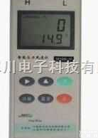 SS.22-ZC1000-1F  压力风速计|皮托管风量仪|皮托管风速计