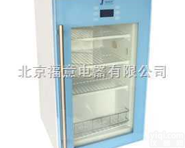 FYL-YS-88L  4度储血柜|存放血液冷柜|低温血液<em>冷藏柜</em>|2-8度血<em>标本</em>保温柜【生产厂...