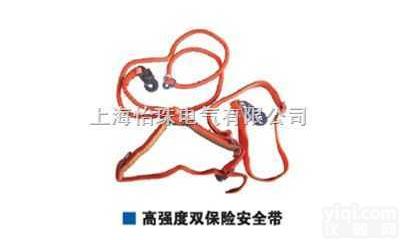 <em>锦纶</em>  <em>电工</em><em>安全带</em>_双保险<em>安全带</em>