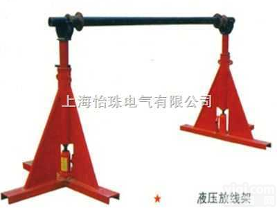 <em>液压</em><em>放线</em>架  <em>液压</em><em>放线</em>架
