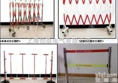 安全<em>围栏</em>/绝缘伸缩<em>围栏</em>/玻璃钢伸缩<em>围栏</em>  安全<em>围栏</em>/绝缘伸缩<em>围栏</em>/玻璃钢伸缩<em>围栏</em>