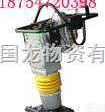80  80型<em>冲击</em>夯  90型内燃式振动<em>冲击</em>夯 <em>汽油</em>机<em>冲击</em>夯