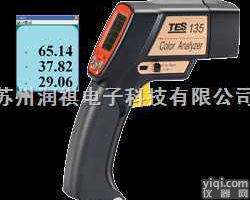 TES-135物色<em>分析仪</em>/<em>色差</em>仪  TES-135物色<em>分析仪</em>/<em>色差</em>仪