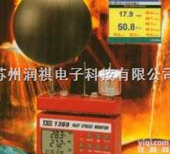 TES-1369 <em>高温环境</em>热压力<em>监视</em><em>记录器</em>  TES-1369 <em>高温环境</em>热压力<em>监视</em><em>记录器</em>