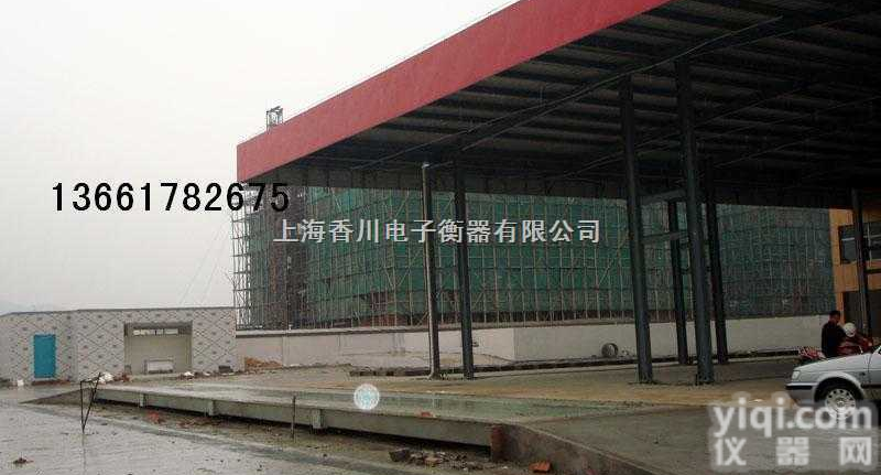 收费站<em>称重</em><em>地磅</em>  收费站<em>称重</em><em>地磅</em>*100吨货车<em>称重</em><em>地磅</em>*120吨卡车<em>称重</em><em>地磅</em>