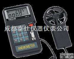 <em>AVM</em>-05  台湾宝华记忆式<em>风速计</em>温度计<em>AVM</em>-05