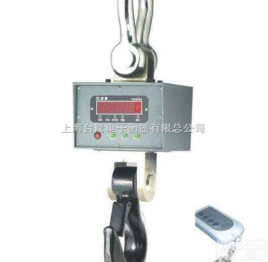 OCS-XZ-D（B）AE  1吨<em>直视</em>型电子<em>吊钩</em>秤, 1吨<em>直视</em>型电子<em>吊钩</em>称, 1吨<em>直视</em>型吊磅秤