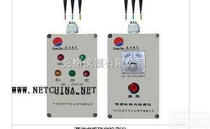 M341859  潜油电机<em>转向</em><em>检测仪</em>