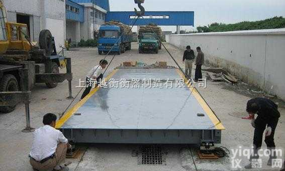 SCS  独孤<em>天骄</em>的“50吨电子地磅”http://www.yuehengsh....