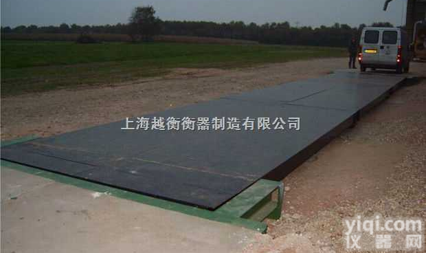 SCS  独孤<em>天骄</em>的“1吨电子地磅”http://www.yuehengsh.c...