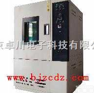 BY.62-WHTH-225L <em> 单点式恒温恒湿试验机</em> 恒温恒湿试验机