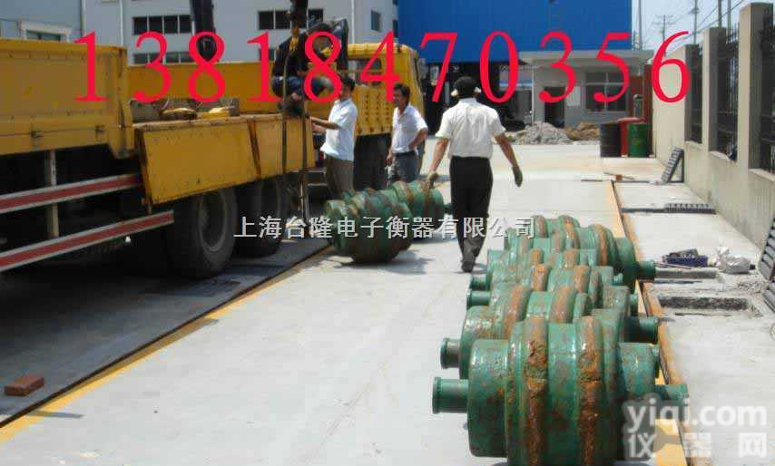 SCS  信阳挂车<em>地磅</em>大全【60t全挂车<em>地磅</em>80t<em>半挂车</em>地秤【出口式汽车衡【50...