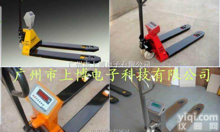 精益求精•<em>广州</em>1吨<em>叉车</em>秤#“<em>广州</em>2吨<em>叉车</em>秤”E<em>广州</em>3吨<em>叉车</em>秤价格