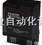 <em>穆尔</em>MAS1-2.8 <em>开关电源</em>*MURR<em>开关电源</em>