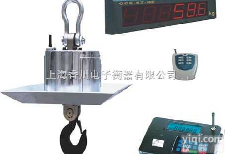 OCS  电子<em>吊秤</em>■上海电子吊称■<em>金山区</em>电子<em>吊秤</em>