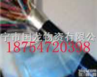 <em>MKVV</em>  <em>MKVV</em><em>矿用</em><em>控制电缆</em>  聚氯乙烯护套<em>控制电缆</em>