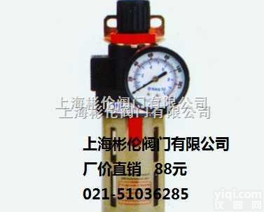 空气过滤<em>减压阀</em>外形<em>尺寸</em>