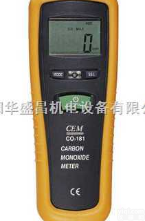 <em>沈阳</em><em>一氧化碳</em><em>检测仪</em>DT-CO181