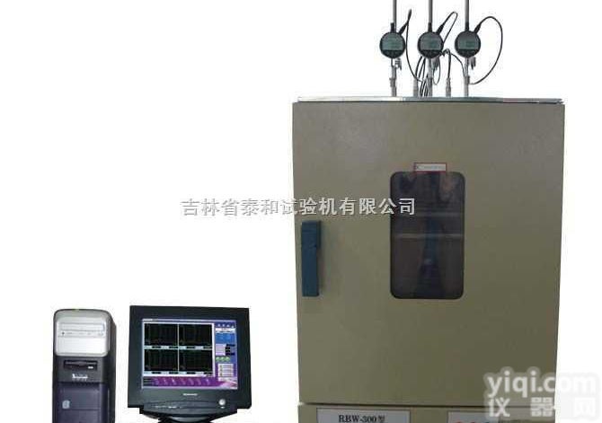 RBW-300型  微机控制热变形维卡<em>马丁</em><em>耐热</em><em>试验仪</em>