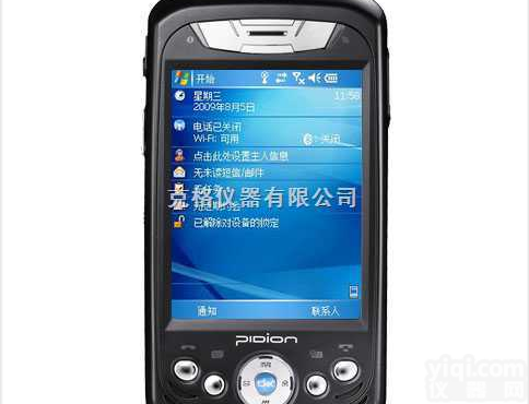 M360057  <em>工业级</em><em>手持</em>GPS导航仪/<em>工业级</em>GPS手机