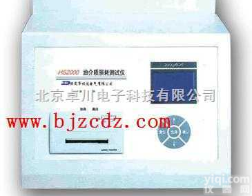 XL.95-XD-<em>2000</em>  <em>测试仪</em> 损耗<em>测试仪</em> 油介质损耗<em>测试仪</em>
