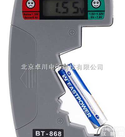 ZL.02-BT-<em>868</em>  电池测试仪 测试仪