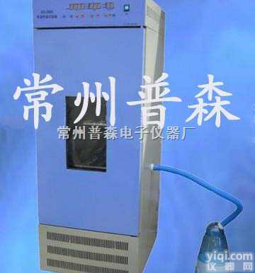 160HL  <em>常州</em>普森 <em>恒温恒湿</em>培养箱 <em>价格</em>