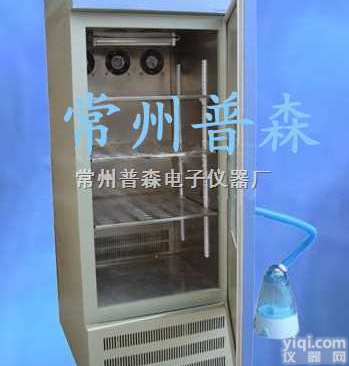 250HL  <em>常州</em>普森 <em>恒温恒湿</em>培养箱 <em>价格</em>