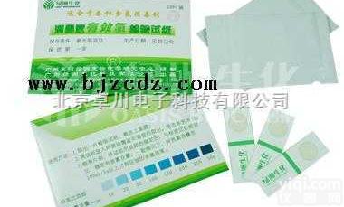 ZL.31-CX108  <em>消毒液</em><em>有效</em>氯检验<em>试纸</em>