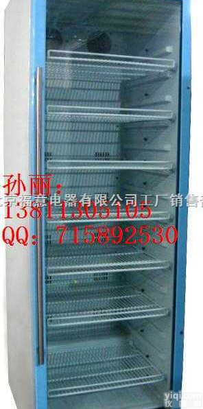 FYL-YS-430L  <em>实验</em>室<em>层析</em>储存柜/<em>实验</em>室低温冰箱