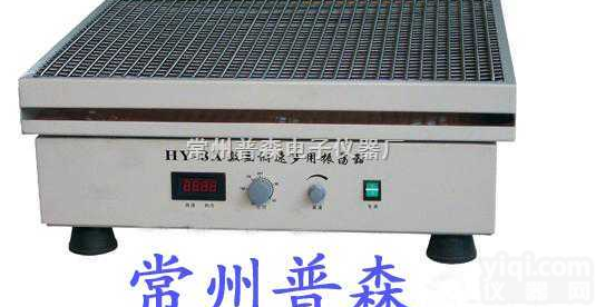 HY-8A  常州<em>普森</em> 大容量<em>振荡器</em> 生产厂家