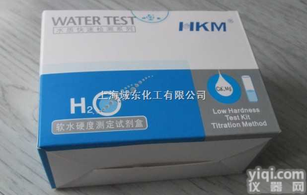 <em>试剂盒</em>  <em>软水</em><em>硬度</em>测定<em>试剂盒</em>