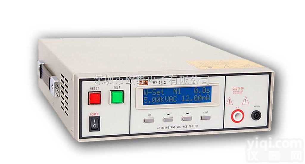RK-7112 程控绝缘耐压<em>测试仪</em>  现货 <em>低价</em>供应 RK-7112 程控绝缘耐压<em>测试仪</em>