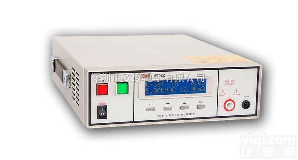 RK-7122 程控绝缘耐压<em>测试仪</em>  现货 <em>低价</em>供应 RK-7122 程控绝缘耐压<em>测试仪</em>