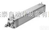 <em>FESTO</em>（费斯托）标准型<em>气缸</em>CDN/<em>德国</em><em>FESTO</em><em>气缸</em>