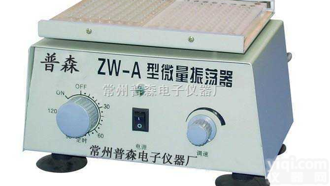 ZW-A  <em>常州</em><em>普森</em> 微量<em>振荡器</em> 价格