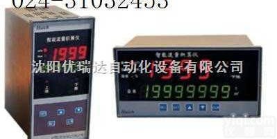 NPLJ-C  <em>温压补偿</em>流量显示仪精度，<em>温压补偿</em>流量显示仪价格，<em>温压补偿</em>流量显示仪说明...