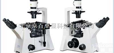 BIO-200/BIO-200-PH  <em>供应</em>大连Z佳倒置生物显微镜、<em>供应</em>大连Z佳倒置显微镜<em>供应</em>、<em>供应</em>大连Z佳倒...