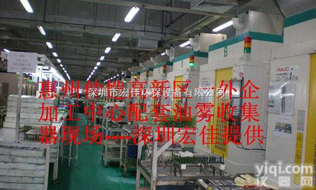 HJD  油雾<em>收集器</em>工程<em>实例</em>