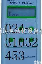 NPBC-4  <em>简易</em>手持式编程器报价，<em>简易</em>手持式编程器报价，<em>简易</em>手持式编程器报价