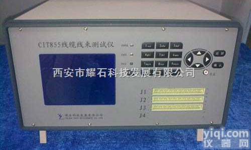 CIT855系列  线<em>缆线</em>束综合<em>测试仪</em>