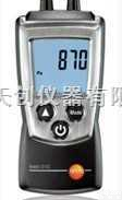 testo 510  <em>testo 510差压仪</em>